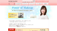 Desktop Screenshot of kazki.co.jp