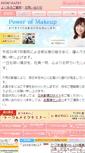 Mobile Screenshot of kazki.co.jp