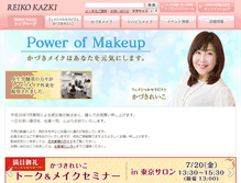 Tablet Screenshot of kazki.co.jp